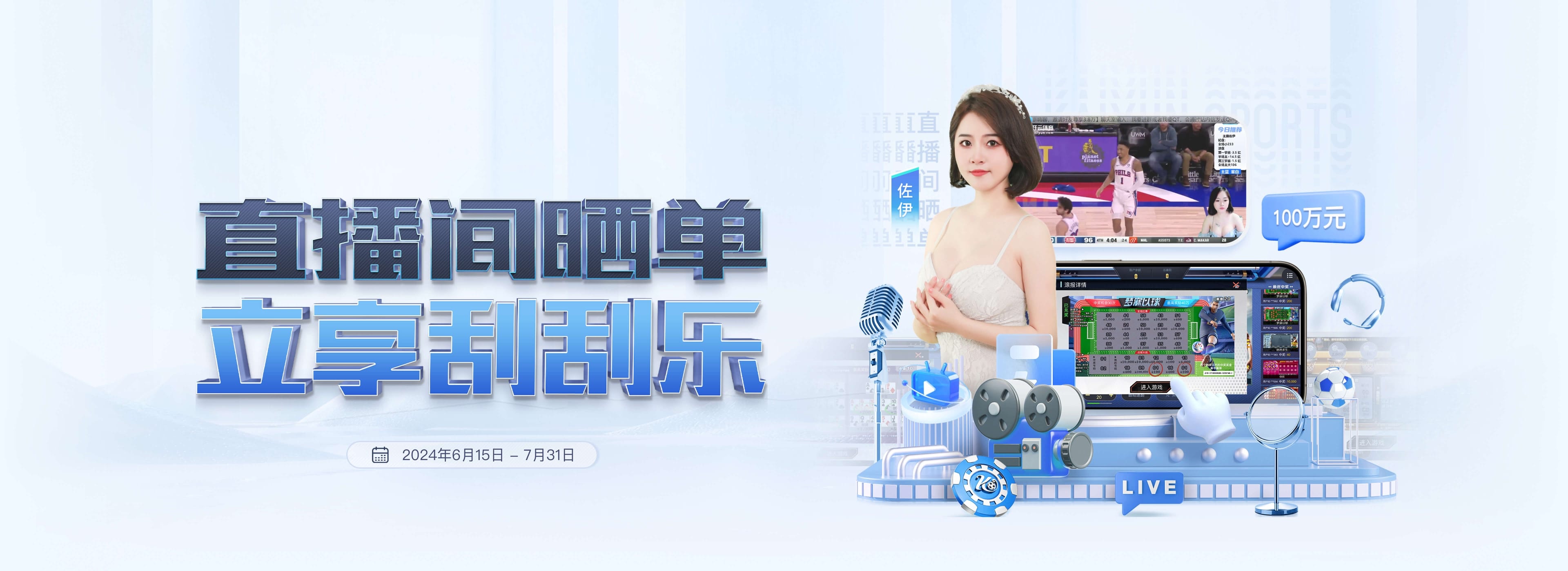 金年会官方网站