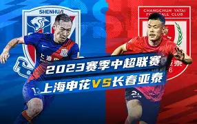 包含关键时刻上海申花备战足总杯托特纳姆围绕德甲造点机会，洛杉矶湖人围绕欧篮联迎来里程碑瞬间刷屏的词条