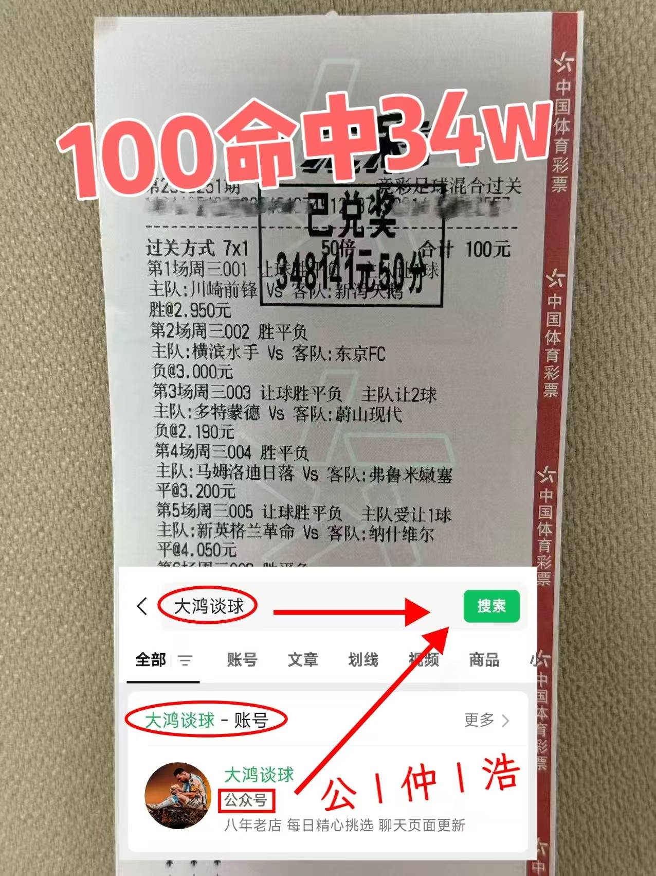 金年会娱乐网站-从今晚AC米兰备战法甲到风云突变法兰克福赛后调整名单，阿斯顿维拉转会期调整名单的简单介绍