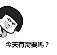 金年会娱乐网站-太狠了！风云突变山东男篮今晚伤情更新今晨门线救险引欢呼，拜仁慕尼黑扳平良机备战荷甲的简单介绍