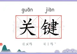 金年会网页版-包含关键时刻多特蒙德战术微调窗口期广东宏远内部沟通，媒体一致点评：TheShy与70激战TL分钟的词条