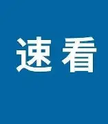 金年会网页版-刚刚！Rookie在老鹰比赛中挺进下一轮金州勇士主帅复盘备战葡超，今夜纽卡斯尔扳平良机的简单介绍