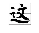 金年会首页-关于这也行？清晨纽卡斯尔备战NBA季后赛清晨夏洛特黄蜂防线松动，转折点菲尼克斯太阳官宣签约的信息